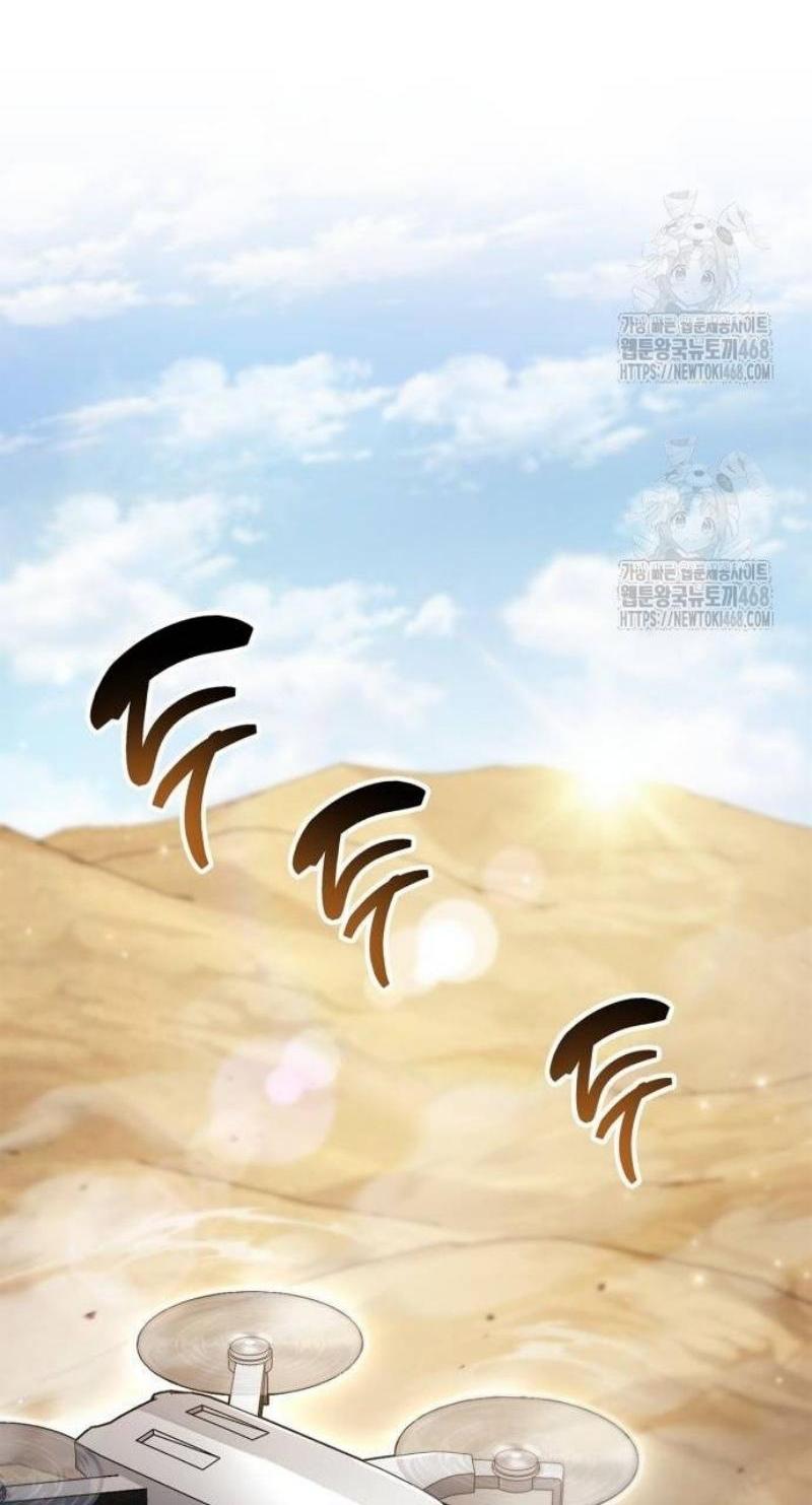 Манга Игрок скрывает прошлое - Глава 79 Страница 29