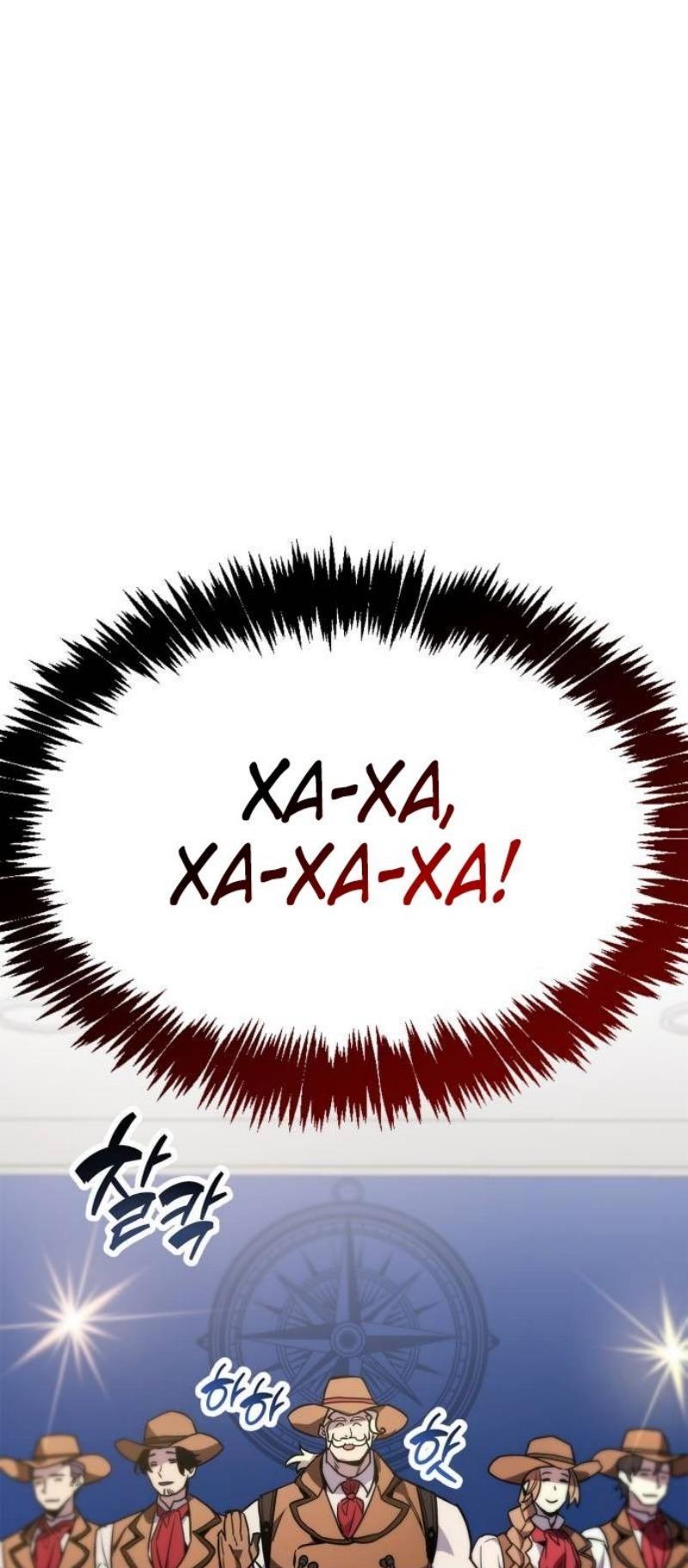 Манга Игрок скрывает прошлое - Глава 79 Страница 14