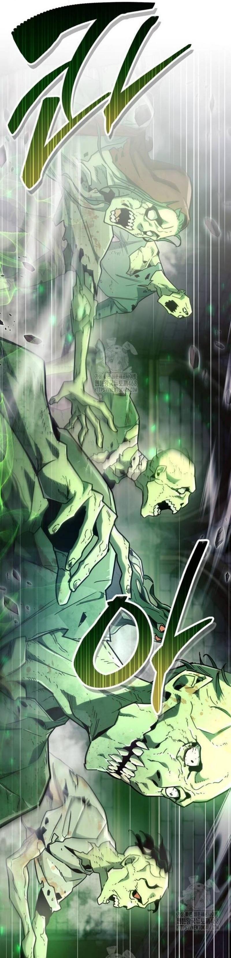 Манга Игрок скрывает прошлое - Глава 79 Страница 83