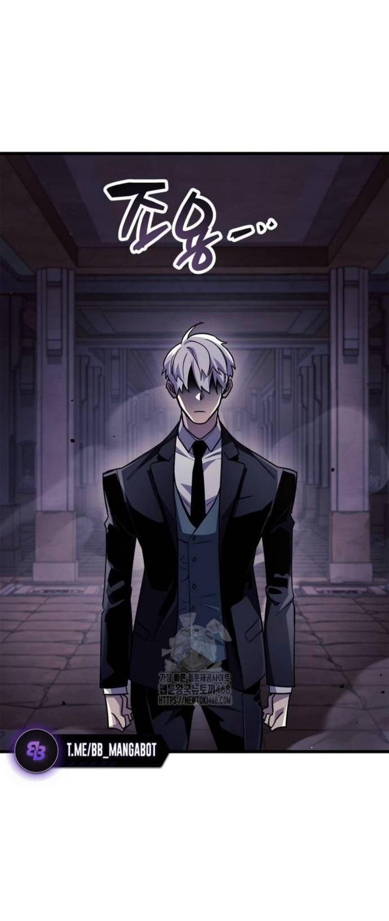 Манга Игрок скрывает прошлое - Глава 79 Страница 53