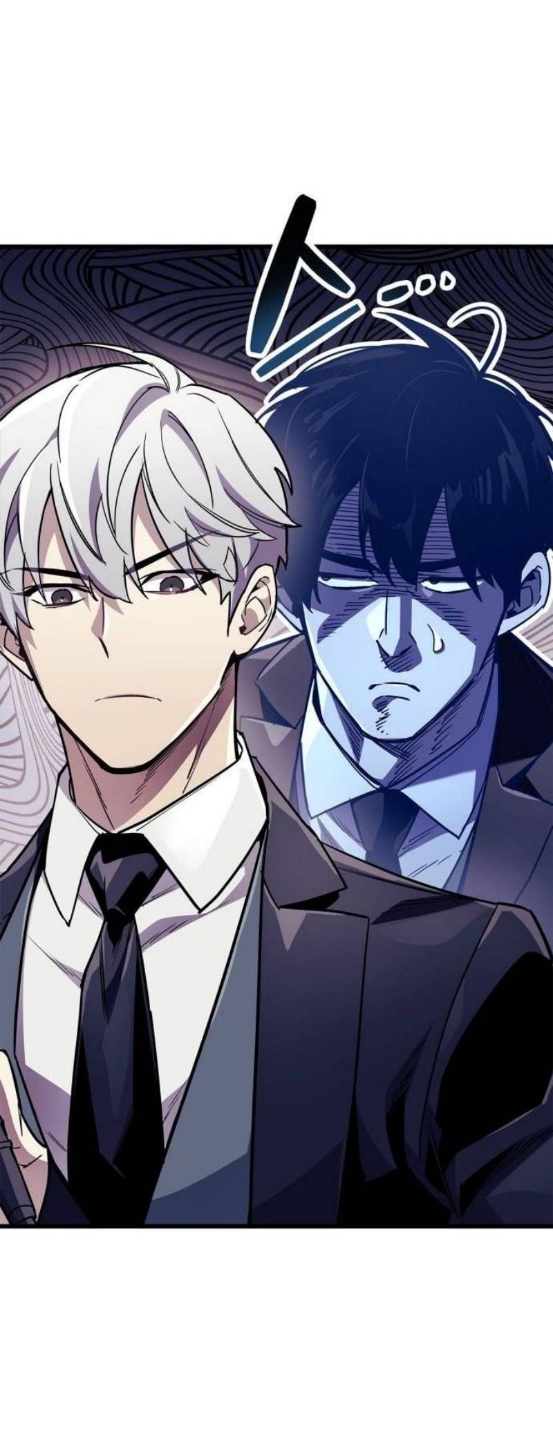 Манга Игрок скрывает прошлое - Глава 79 Страница 18