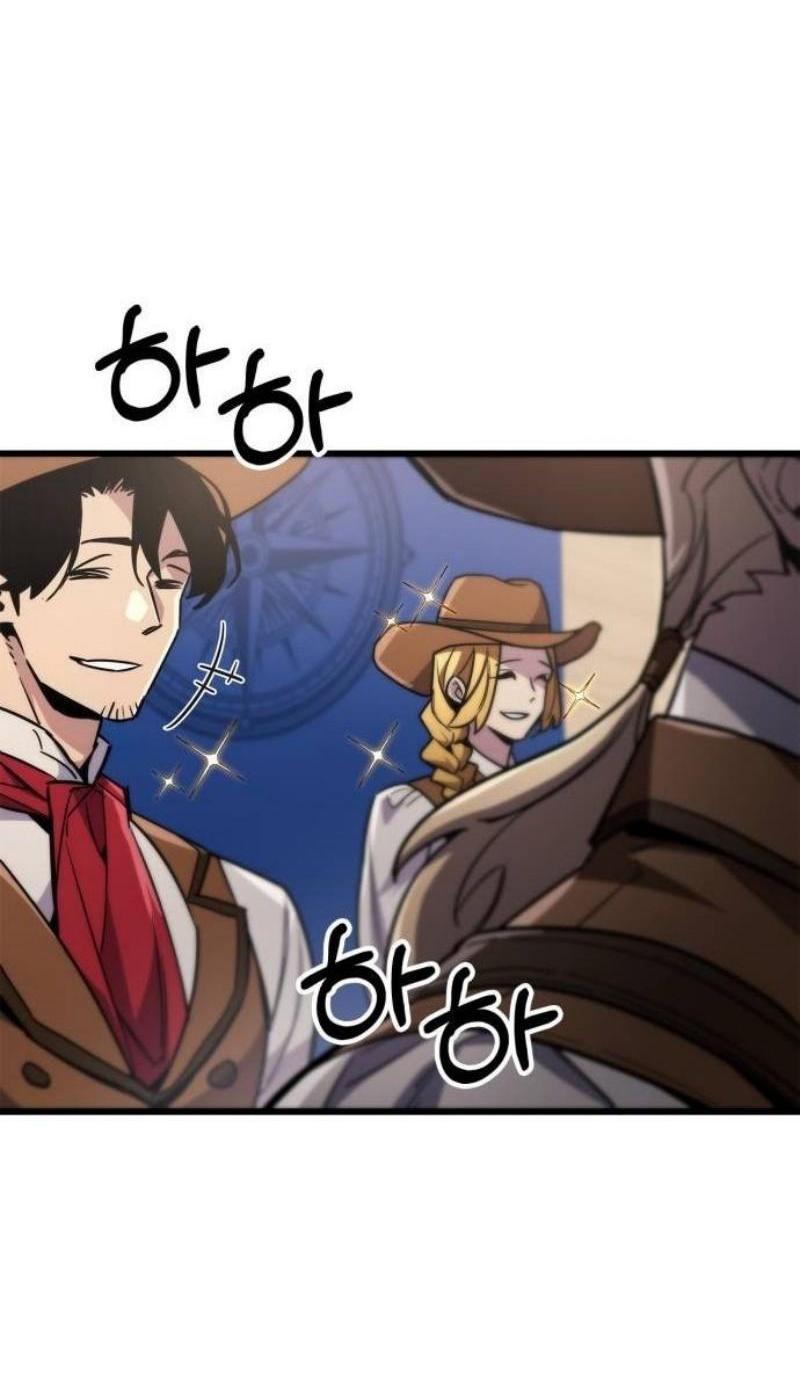 Манга Игрок скрывает прошлое - Глава 79 Страница 12