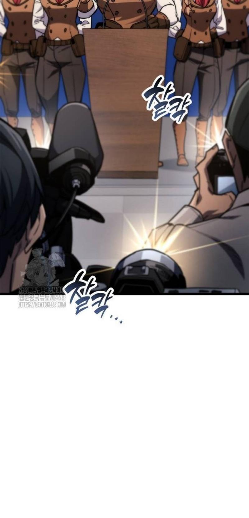 Манга Игрок скрывает прошлое - Глава 79 Страница 15