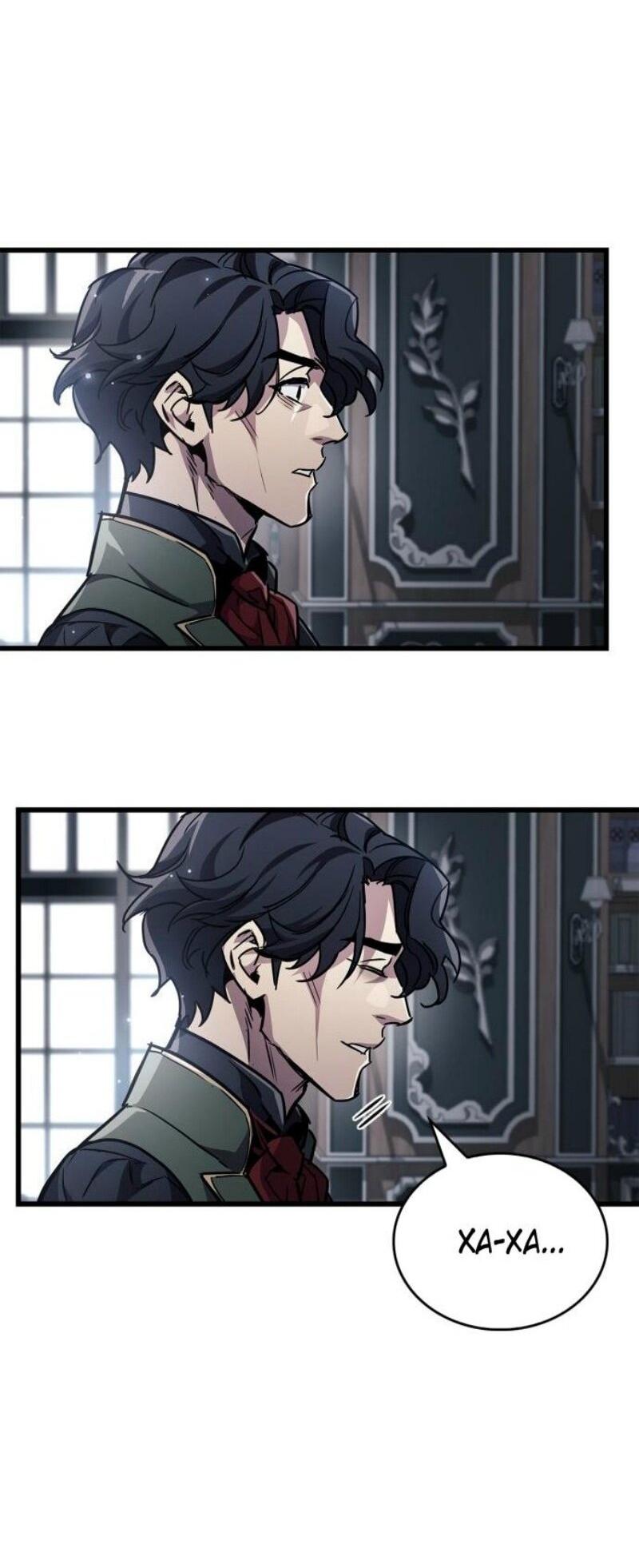 Манга Игрок скрывает прошлое - Глава 82 Страница 17