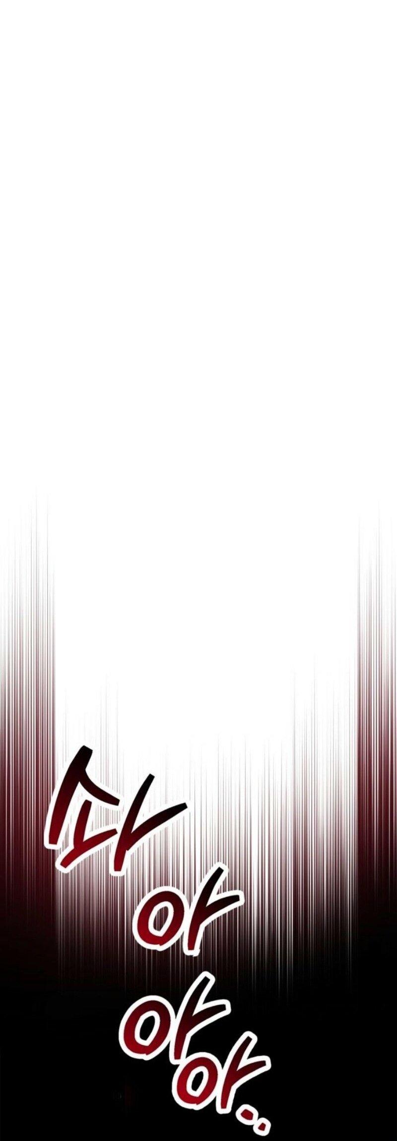 Манга Игрок скрывает прошлое - Глава 82 Страница 83