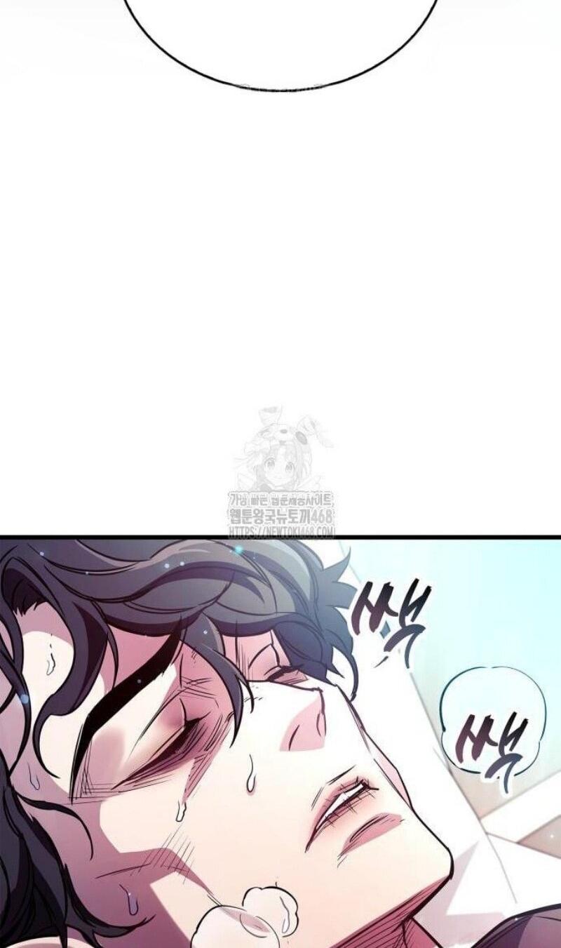 Манга Игрок скрывает прошлое - Глава 83 Страница 9