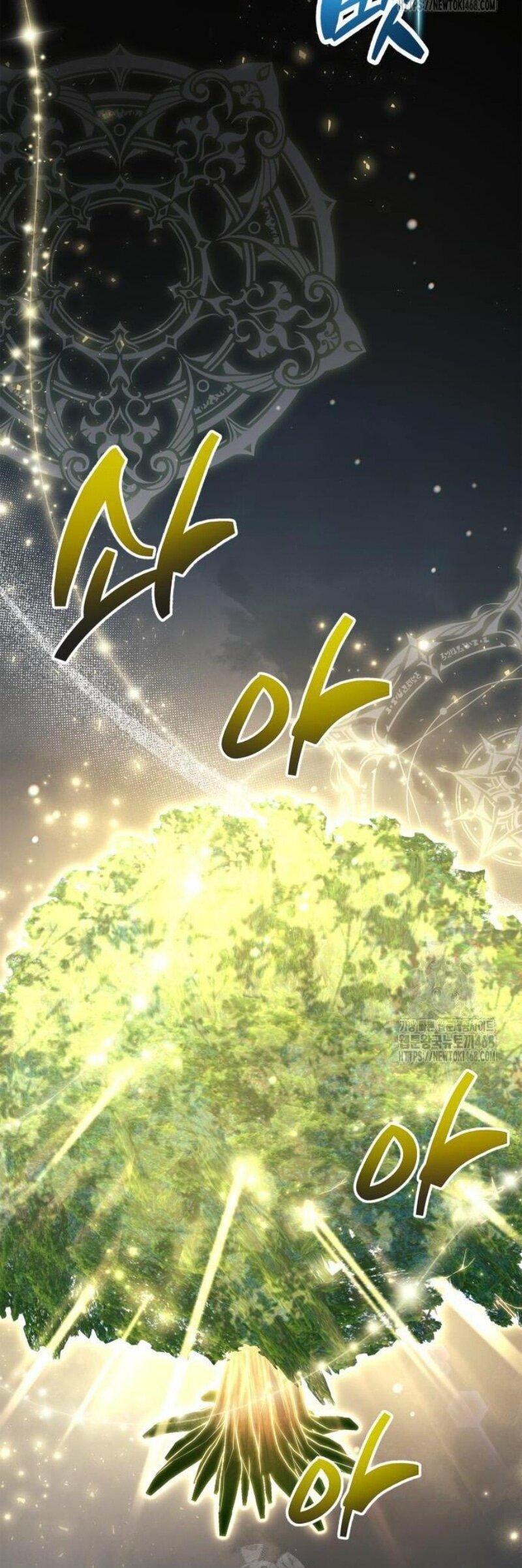 Манга Игрок скрывает прошлое - Глава 83 Страница 79