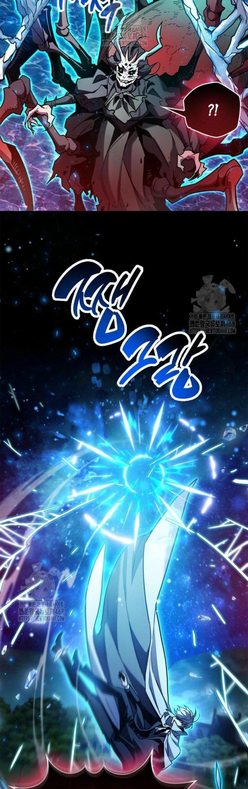 Манга Игрок скрывает прошлое - Глава 83 Страница 83