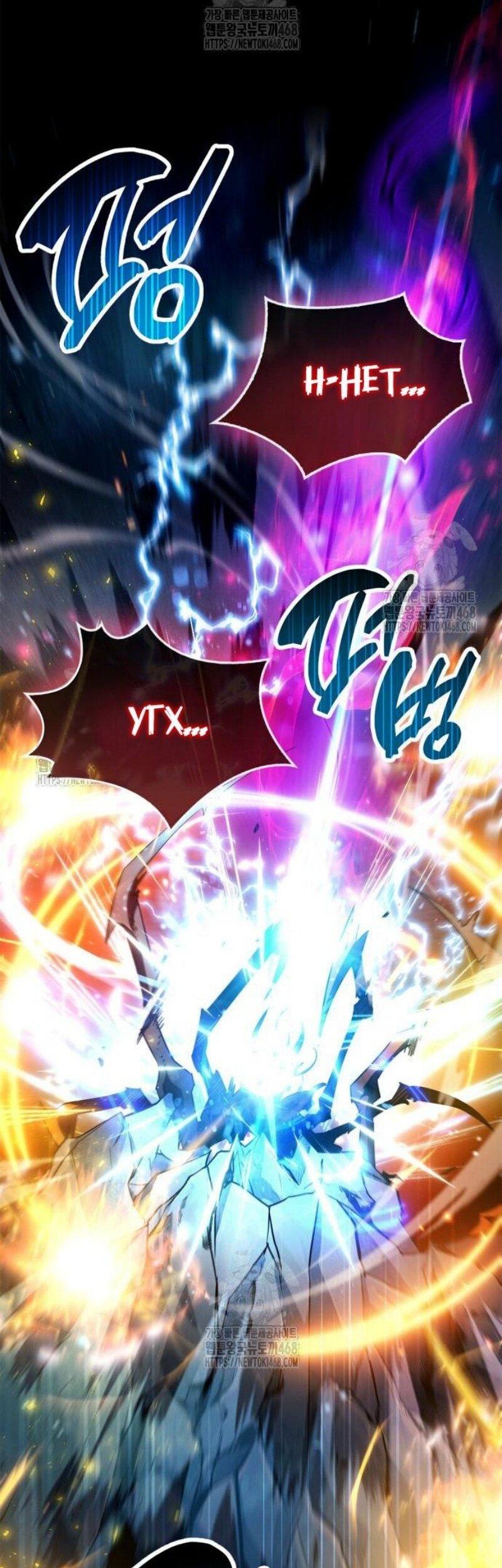 Манга Игрок скрывает прошлое - Глава 83 Страница 101