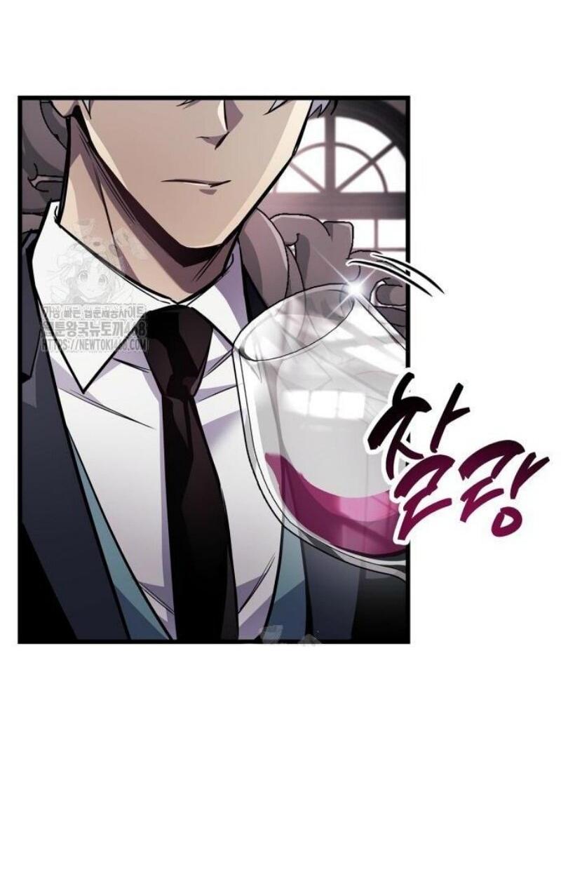 Манга Игрок скрывает прошлое - Глава 83 Страница 32