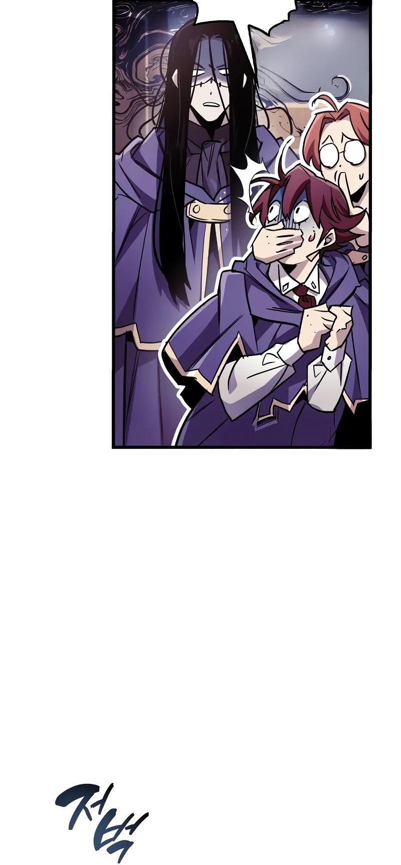 Манга Игрок скрывает прошлое - Глава 85 Страница 23