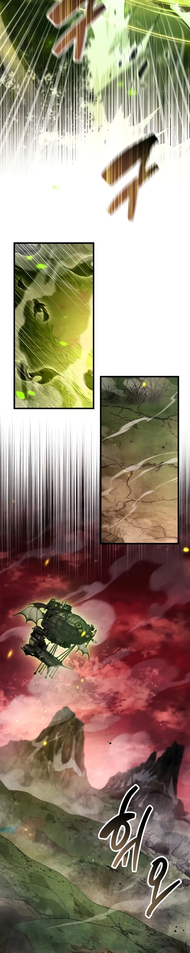 Манга Игрок скрывает прошлое - Глава 85 Страница 10