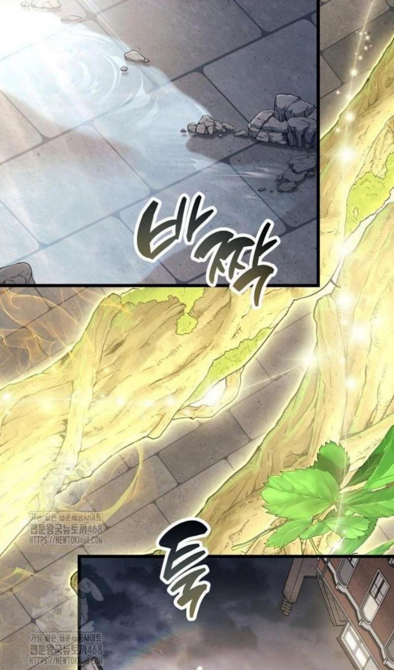 Манга Игрок скрывает прошлое - Глава 87 Страница 60