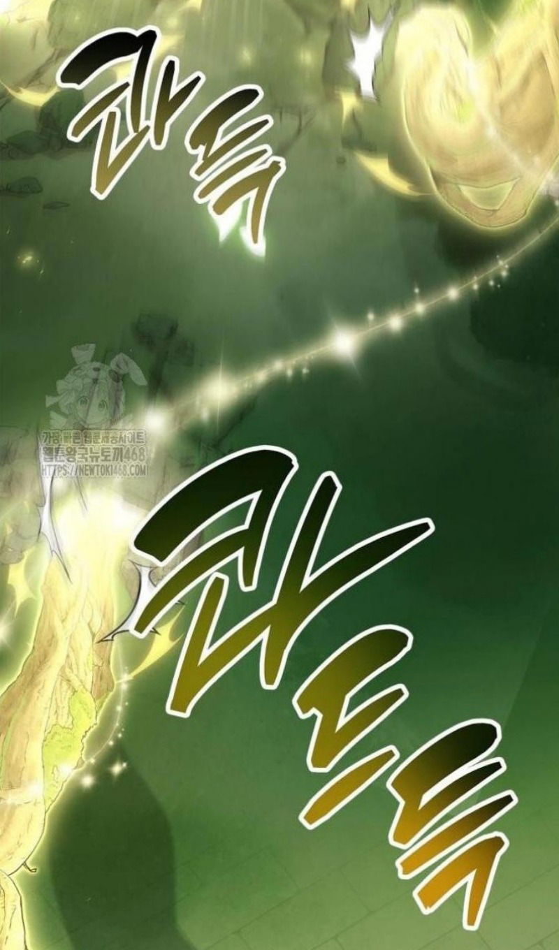 Манга Игрок скрывает прошлое - Глава 87 Страница 55