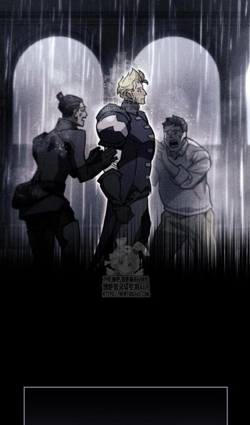 Манга Игрок скрывает прошлое - Глава 87 Страница 46