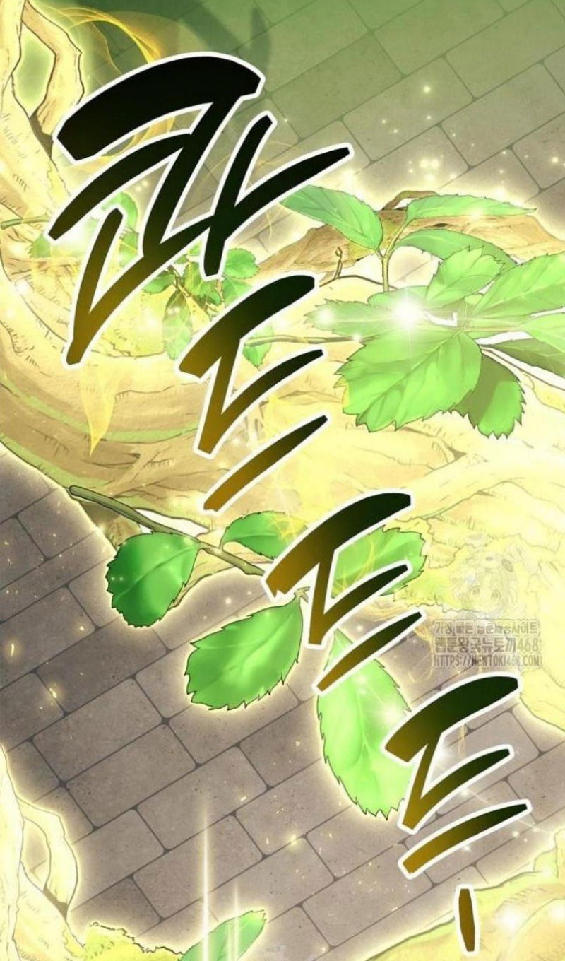 Манга Игрок скрывает прошлое - Глава 87 Страница 56