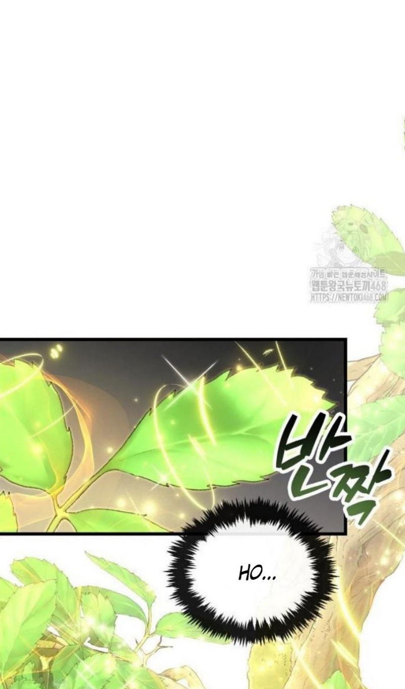 Манга Игрок скрывает прошлое - Глава 87 Страница 91