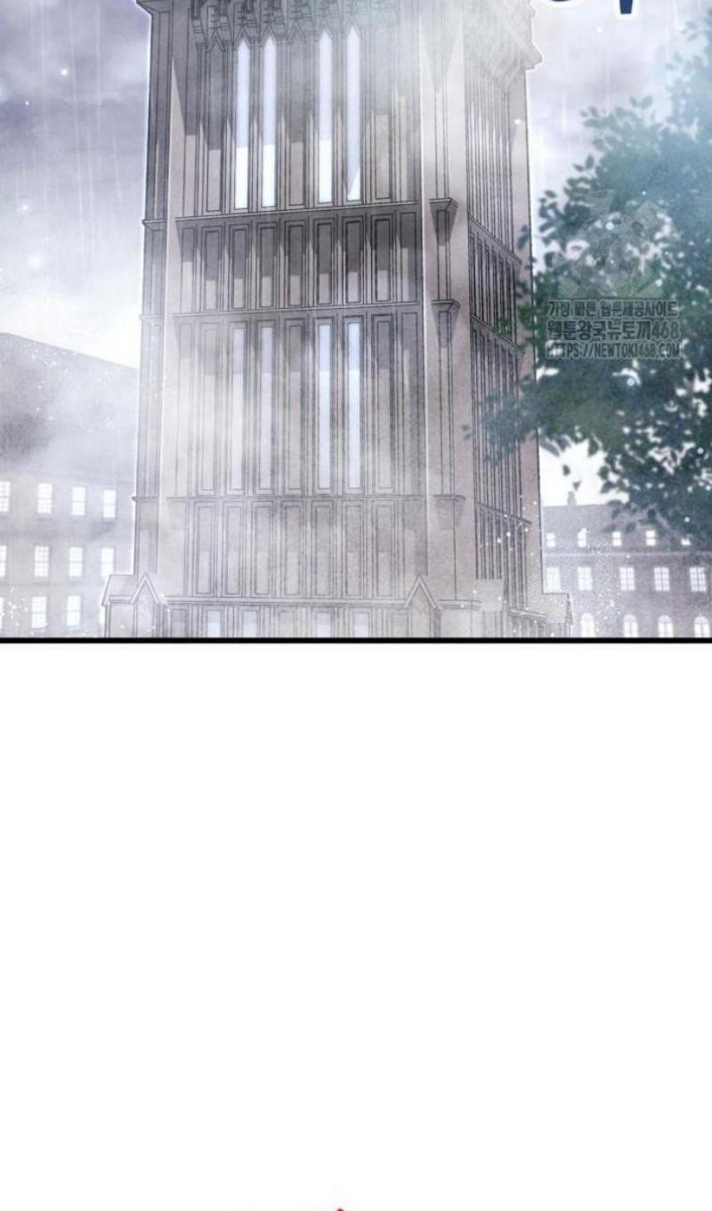 Манга Игрок скрывает прошлое - Глава 87 Страница 4