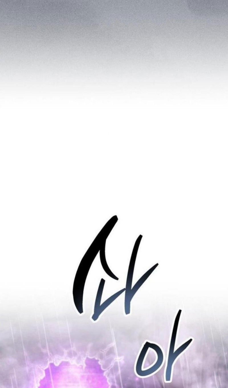 Манга Игрок скрывает прошлое - Глава 87 Страница 10