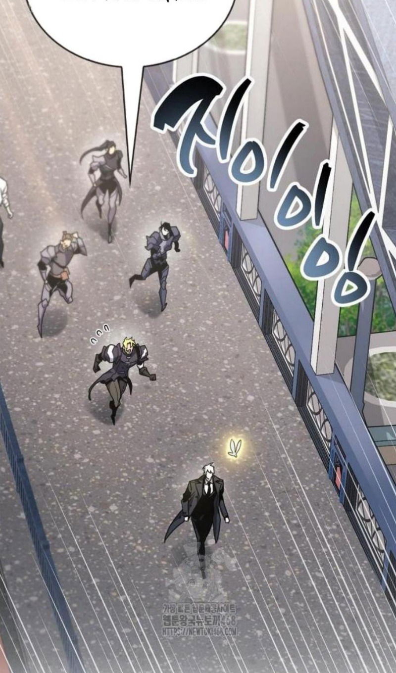 Манга Игрок скрывает прошлое - Глава 87 Страница 115