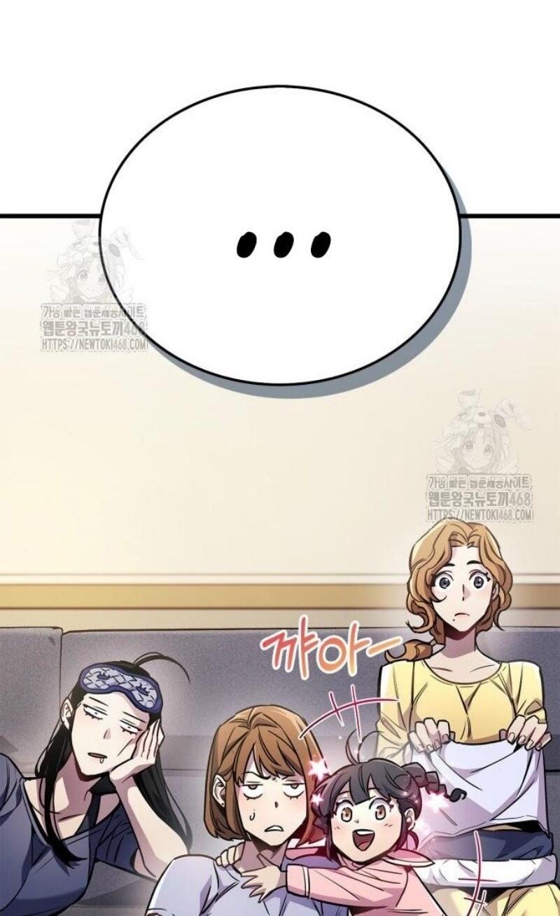 Манга Игрок скрывает прошлое - Глава 89 Страница 10