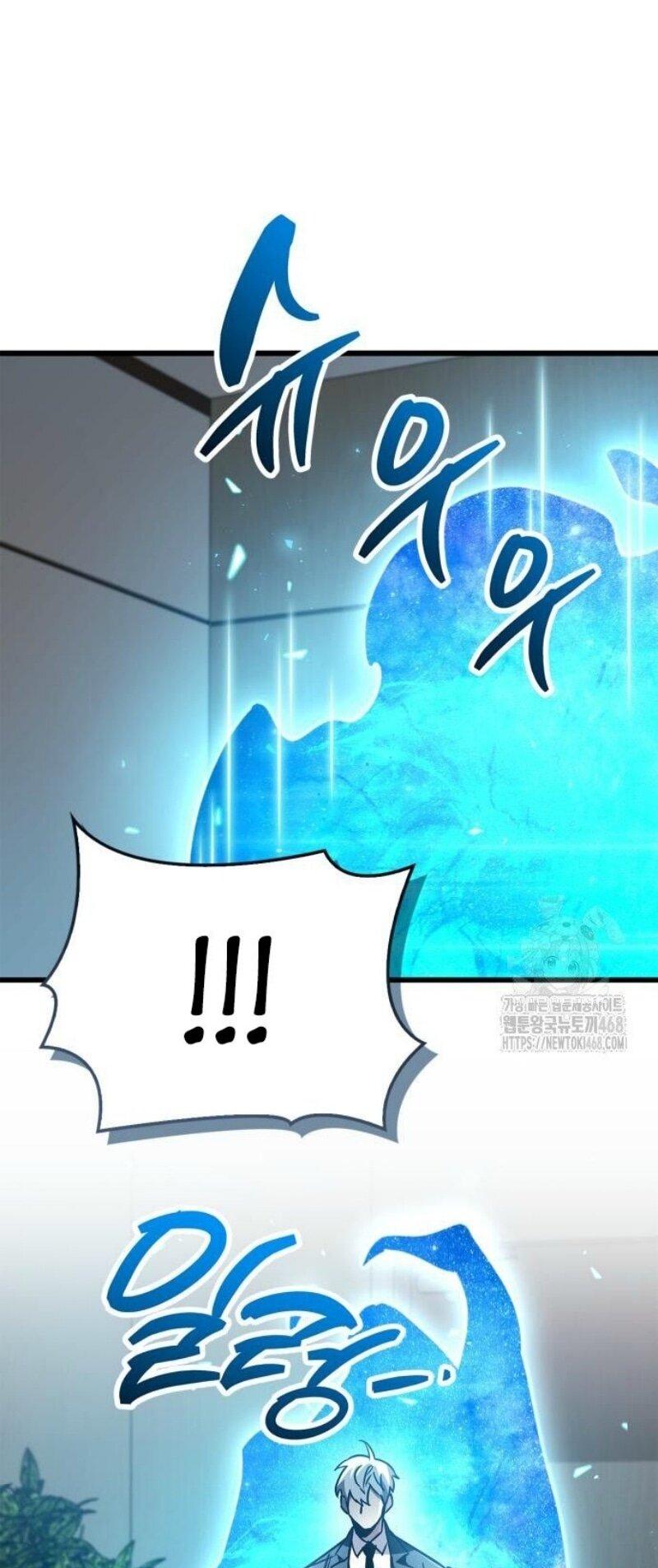 Манга Игрок скрывает прошлое - Глава 89 Страница 83