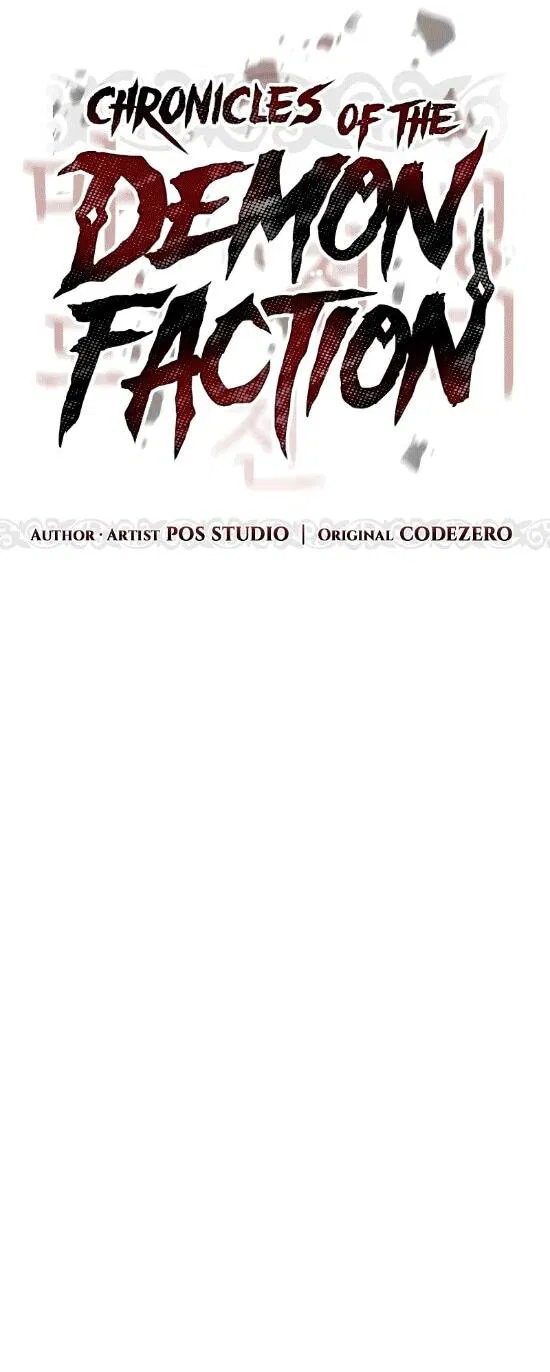 Манга Хроника тёмного пути - Глава 140 Страница 33