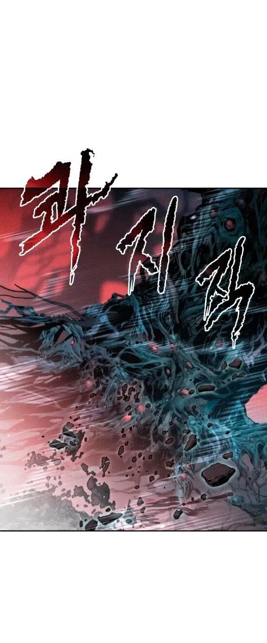 Манга Хроника тёмного пути - Глава 140 Страница 25