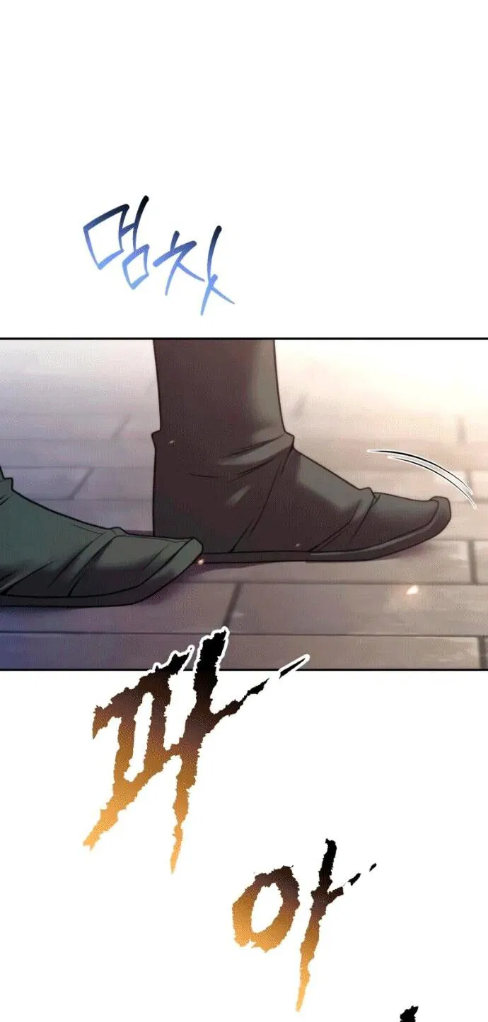 Манга Хроника тёмного пути - Глава 141 Страница 64