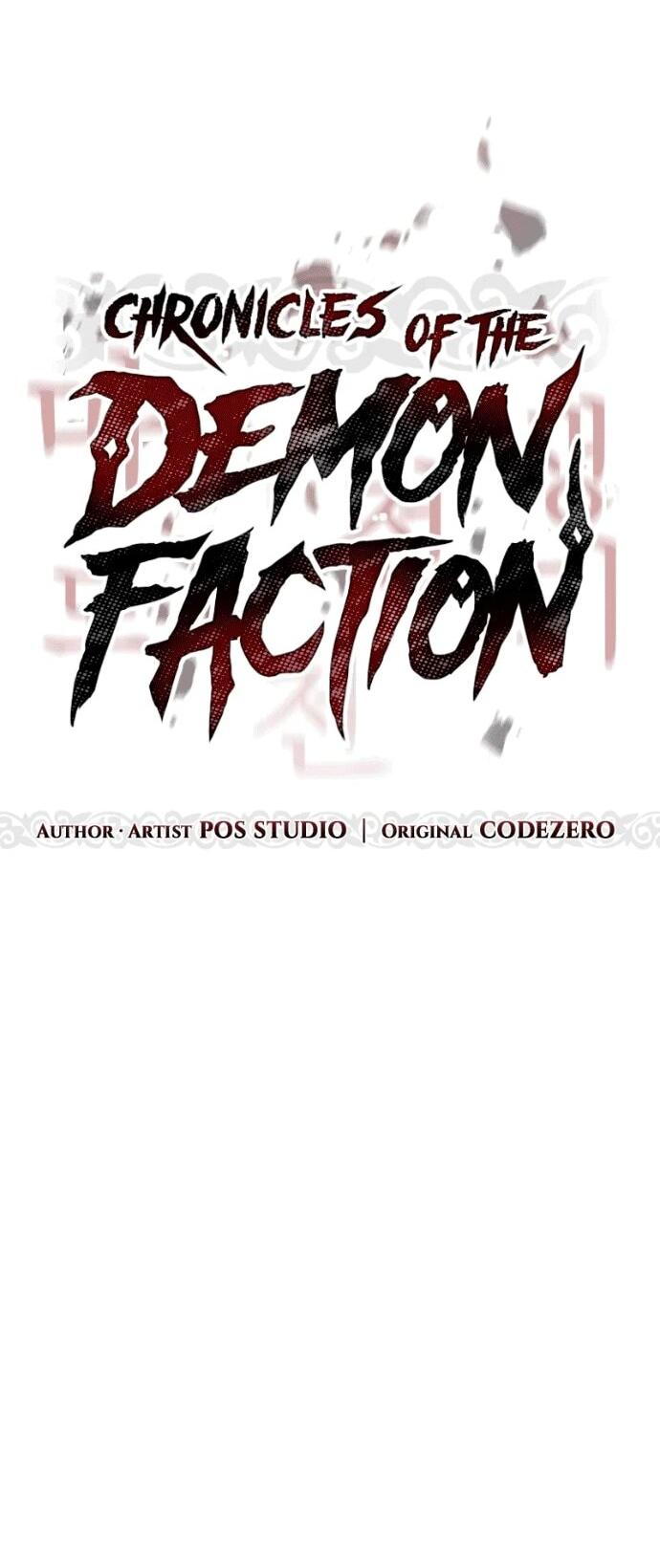 Манга Хроника тёмного пути - Глава 141 Страница 43