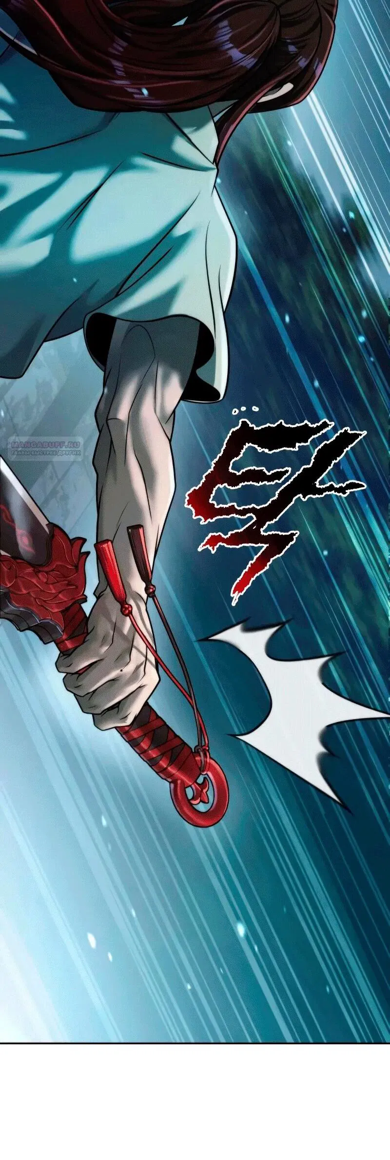 Манга Хроника тёмного пути - Глава 142 Страница 97