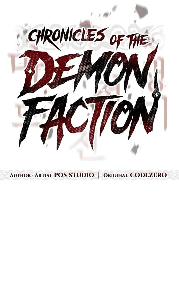 Манга Хроника тёмного пути - Глава 142 Страница 10