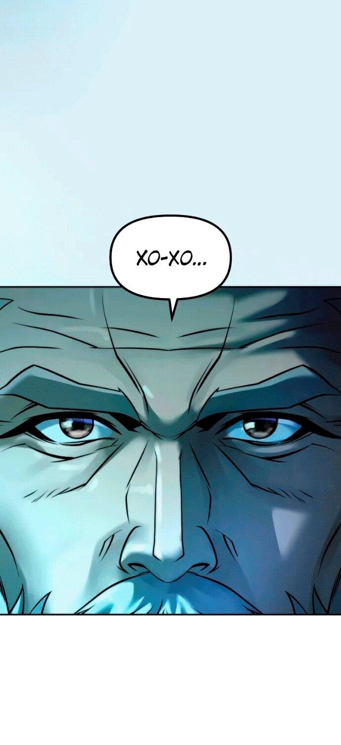 Манга Хроника тёмного пути - Глава 142 Страница 62