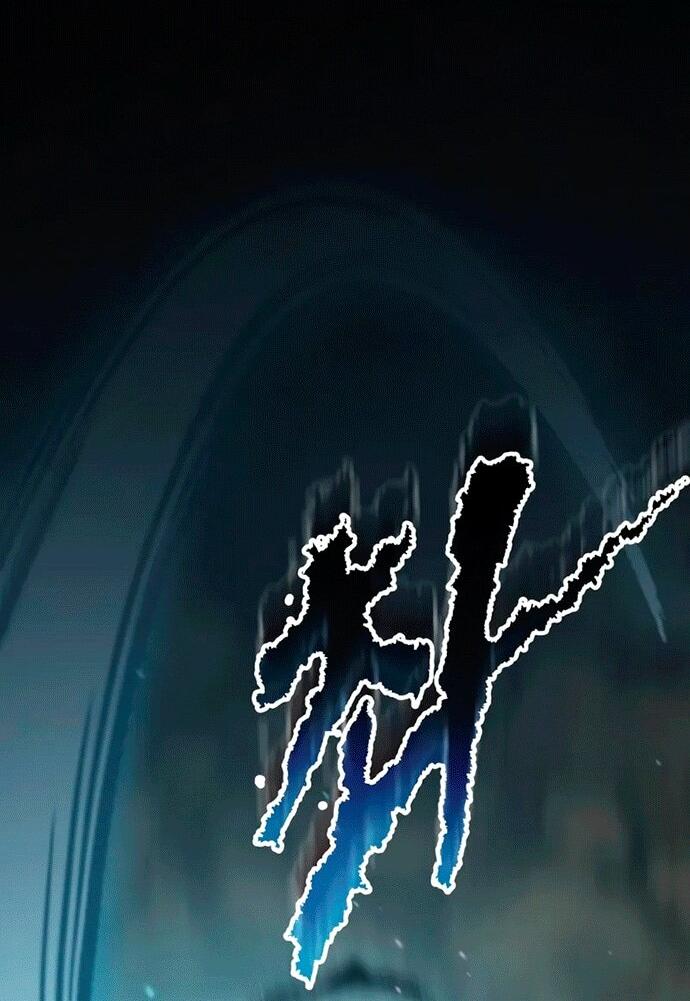 Манга Хроника тёмного пути - Глава 143 Страница 74