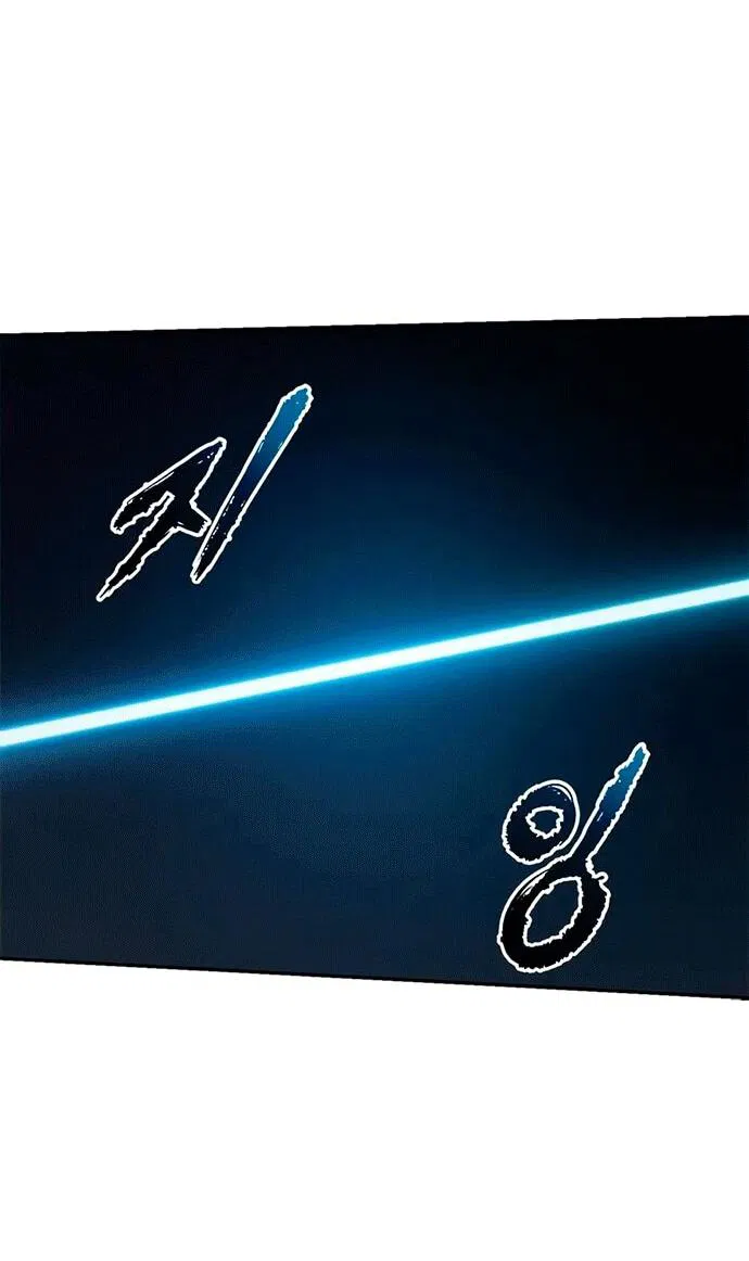 Манга Хроника тёмного пути - Глава 143 Страница 20