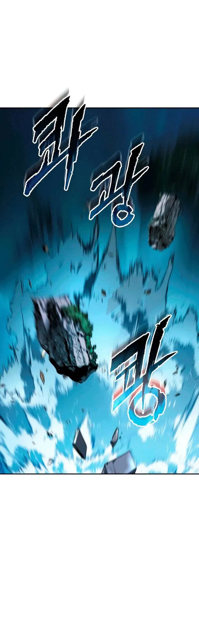 Манга Хроника тёмного пути - Глава 143 Страница 81