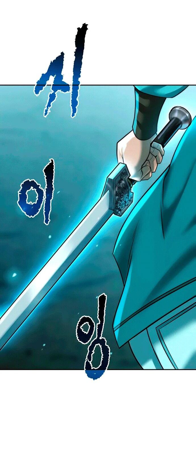 Манга Хроника тёмного пути - Глава 143 Страница 10