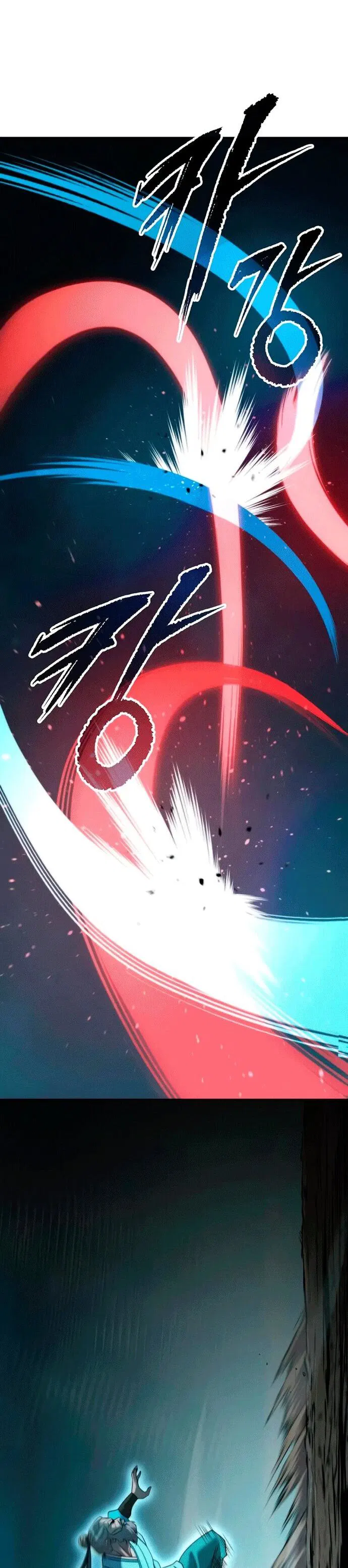 Манга Хроника тёмного пути - Глава 143 Страница 94