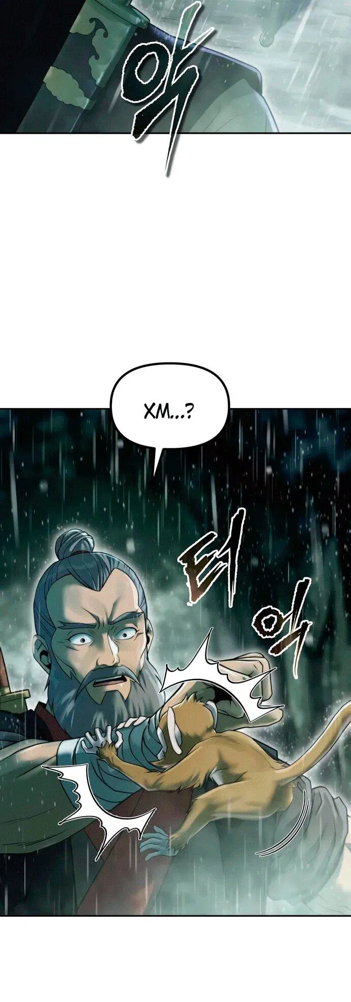 Манга Хроника тёмного пути - Глава 143 Страница 54