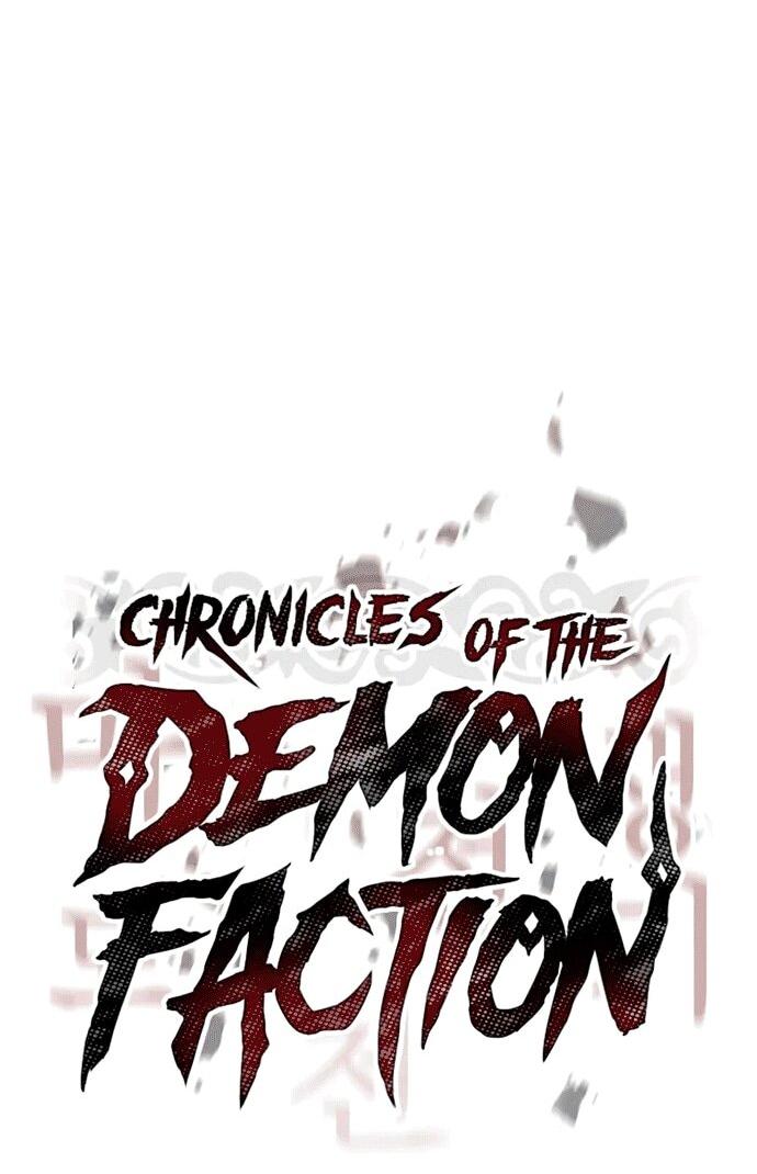 Манга Хроника тёмного пути - Глава 144 Страница 16