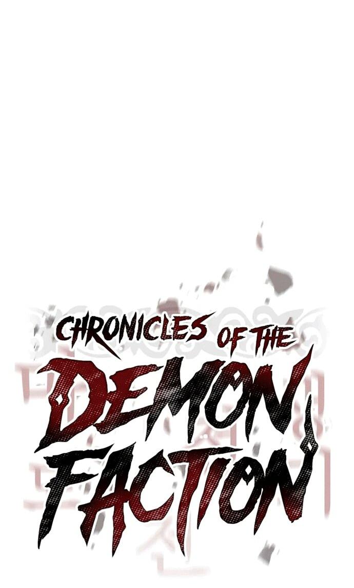 Манга Хроника тёмного пути - Глава 145 Страница 47