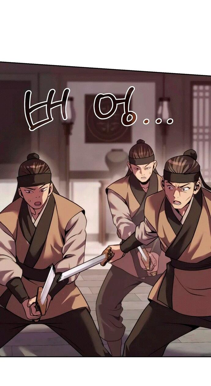 Манга Хроника тёмного пути - Глава 145 Страница 87