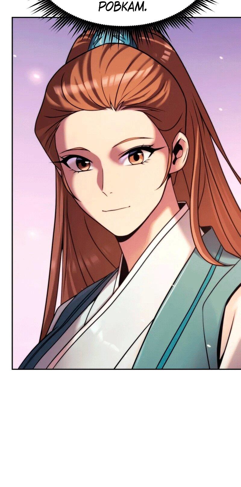 Манга Хроника тёмного пути - Глава 149 Страница 67