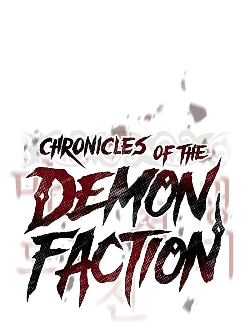 Манга Хроника тёмного пути - Глава 149 Страница 24