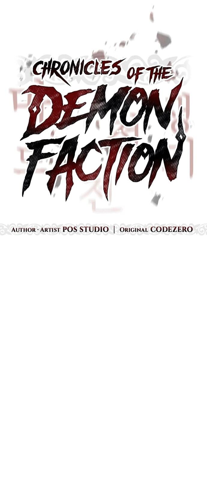 Манга Хроника тёмного пути - Глава 152 Страница 19