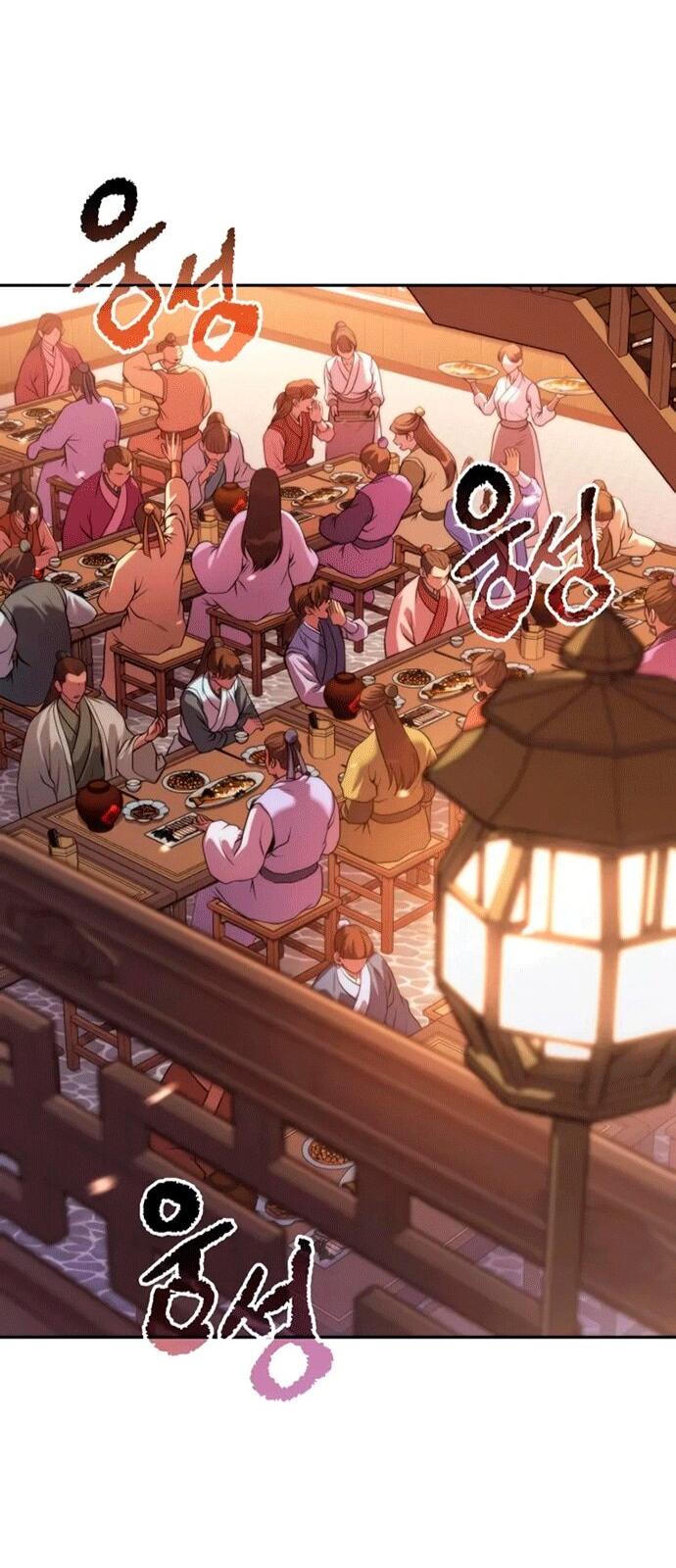 Манга Хроника тёмного пути - Глава 152 Страница 21