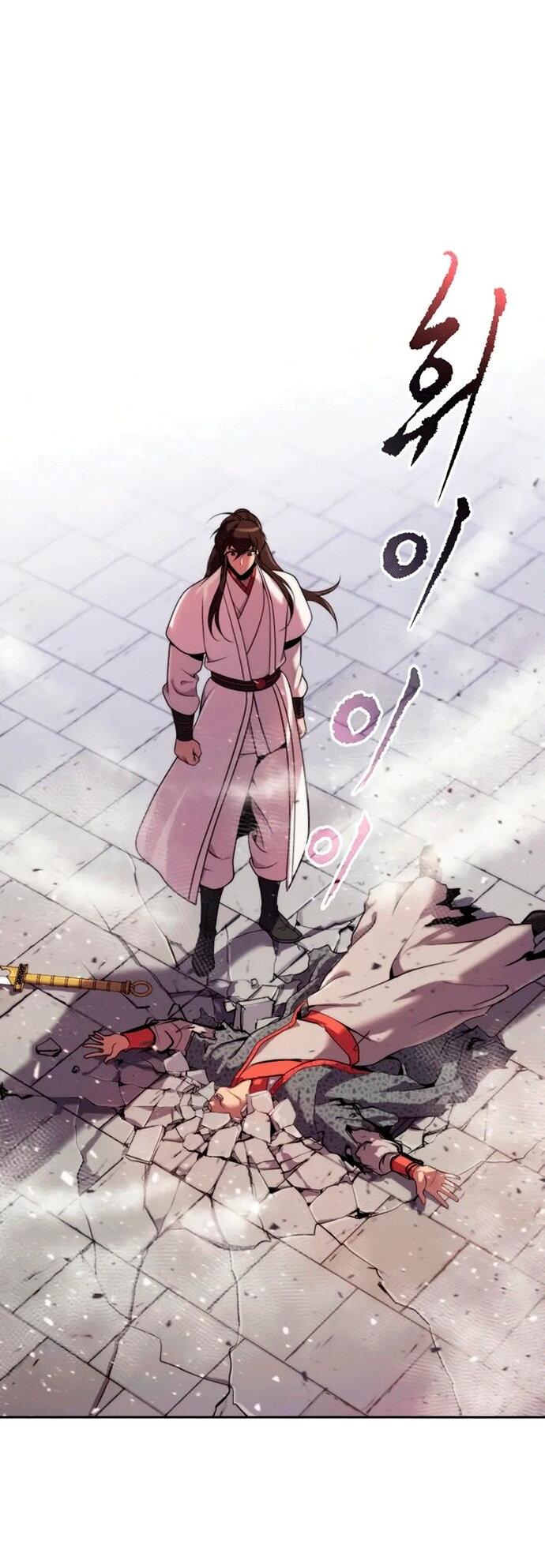 Манга Хроника тёмного пути - Глава 151 Страница 39