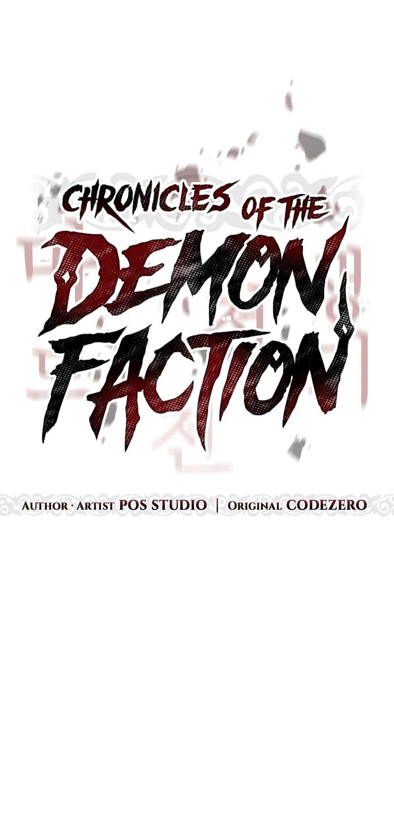 Манга Хроника тёмного пути - Глава 153 Страница 22