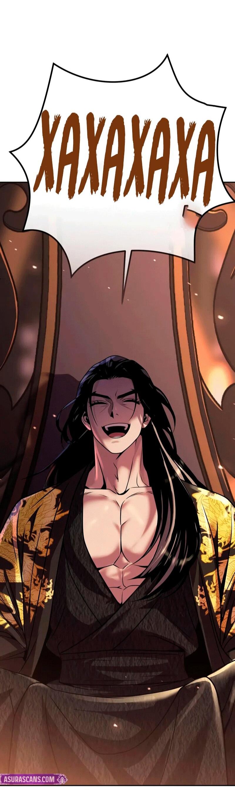 Манга Хроника тёмного пути - Глава 153 Страница 113