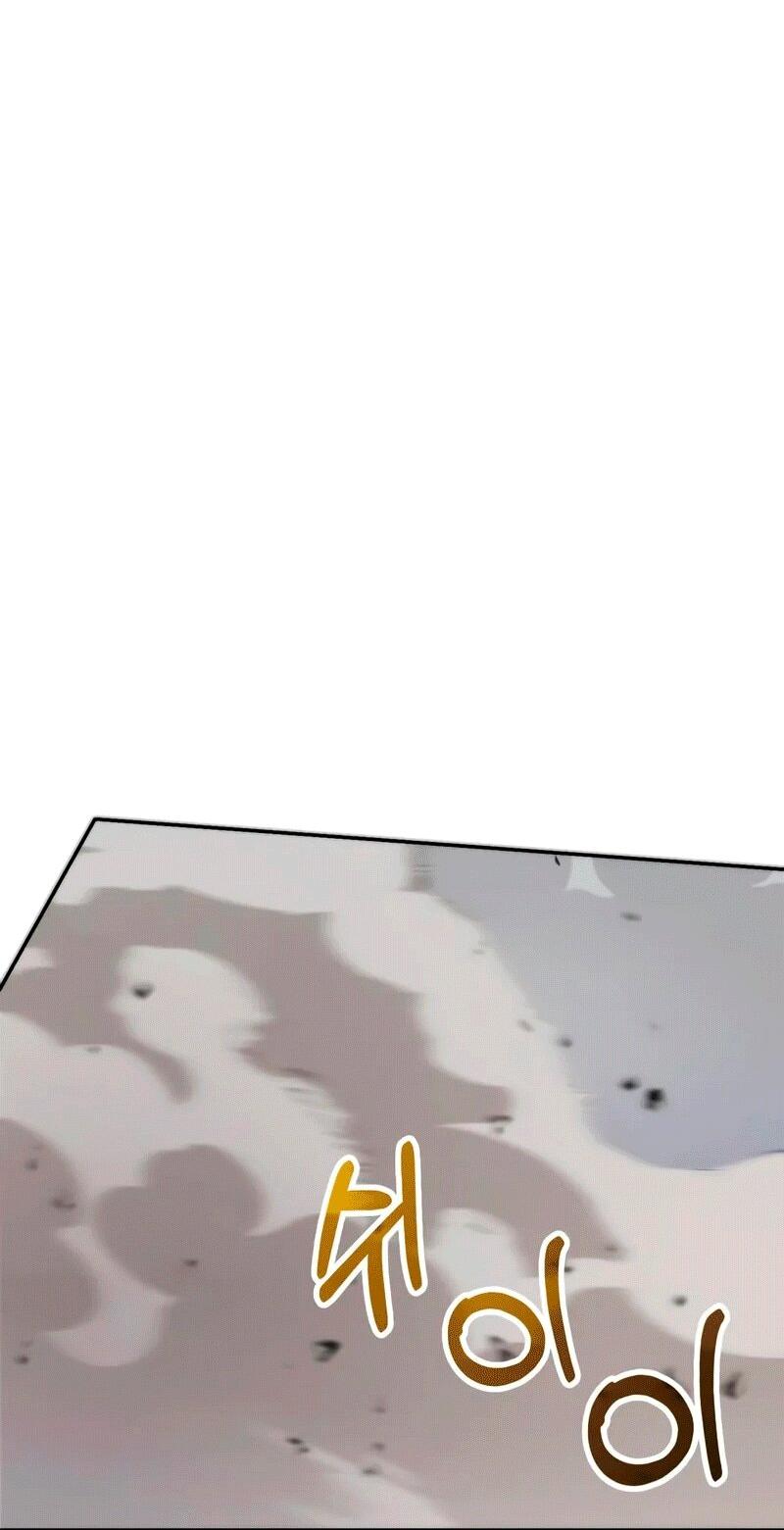 Манга Хроника тёмного пути - Глава 153 Страница 86